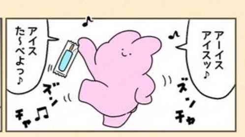 「あるあるすぎて、泣けた」「わかりみが深い...」 悲しすぎる〝夏の風物詩〟に共感しかない