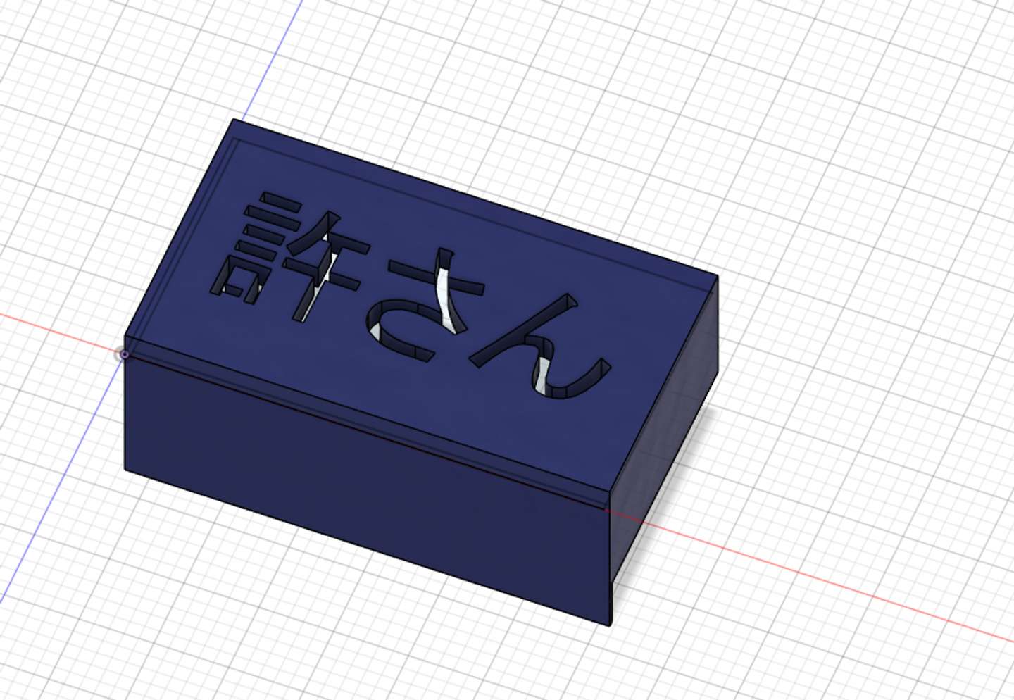 我慢の限界だった（画像はしょーさ＠shosa_meimeiさんの投稿より）