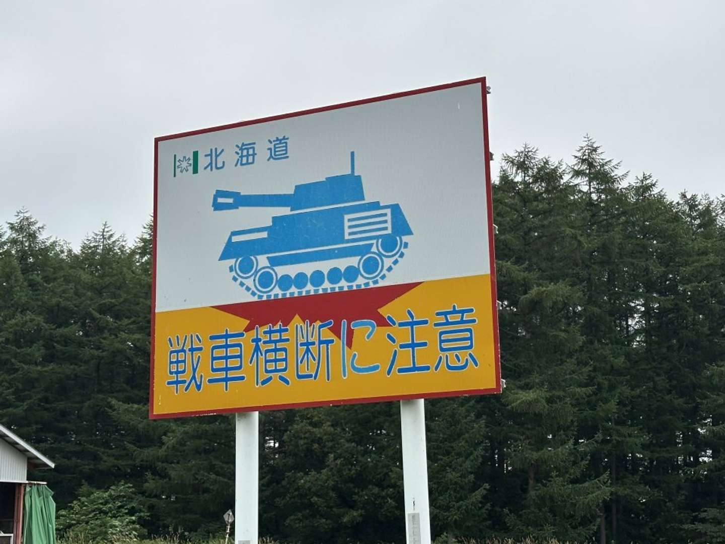 「コデラゴ=サン」（＠koderago）さんの投稿より