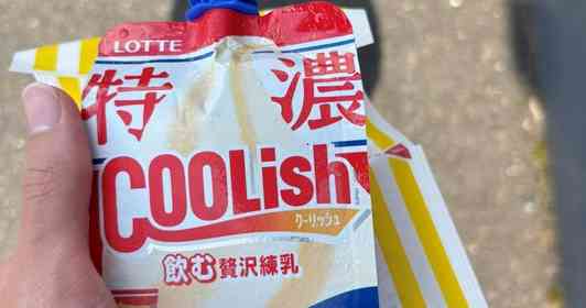 コンビニで購入品を撮影したら...〝異変〟写りこみ8.1万人戦慄 「バケモノの子」「野生のウルキオラだ」