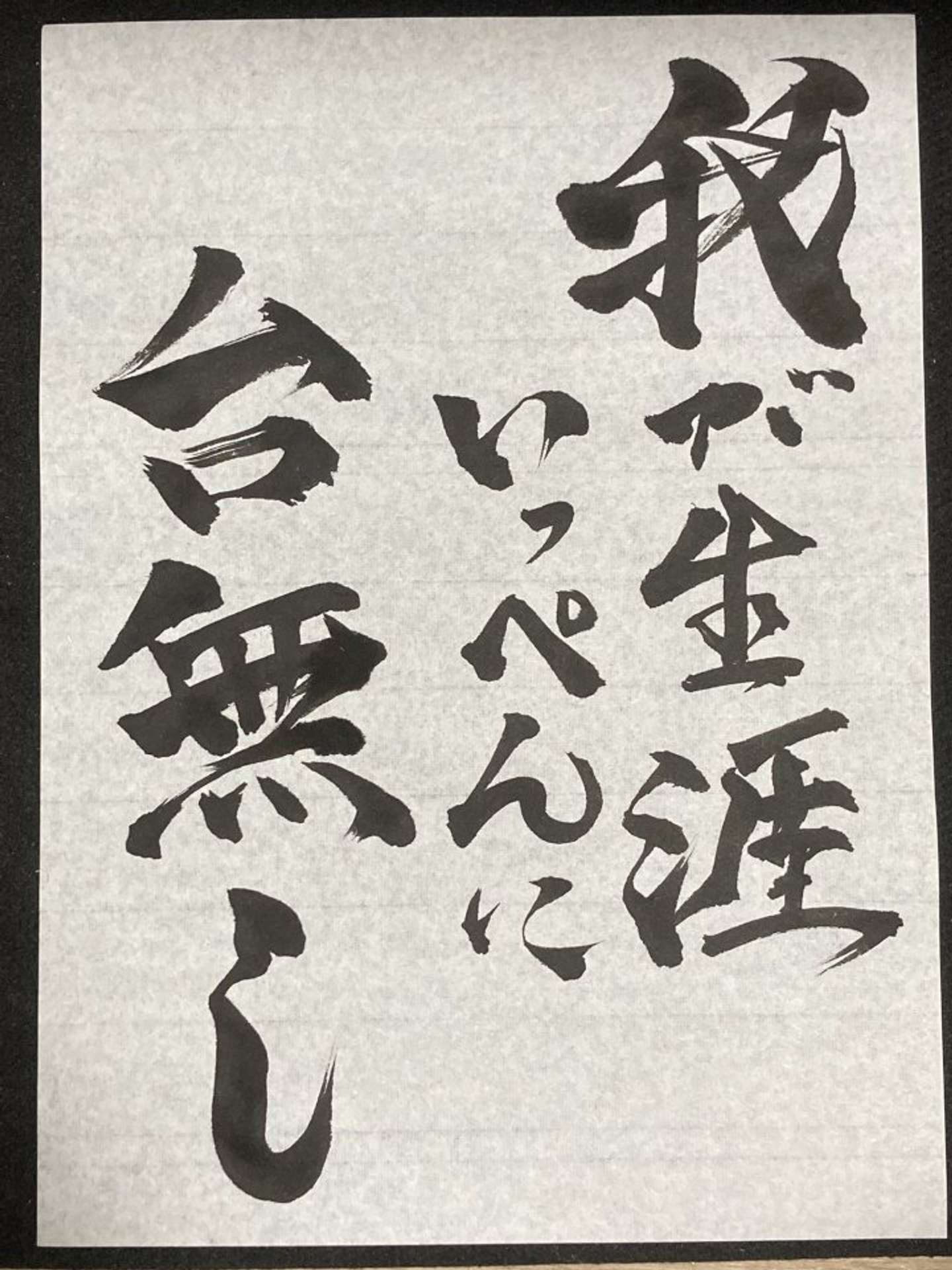 3年後の現在のリメイクバージョン（画像は紫式部＠行政系VTuber＠echizen_shikibuさんの投稿より）