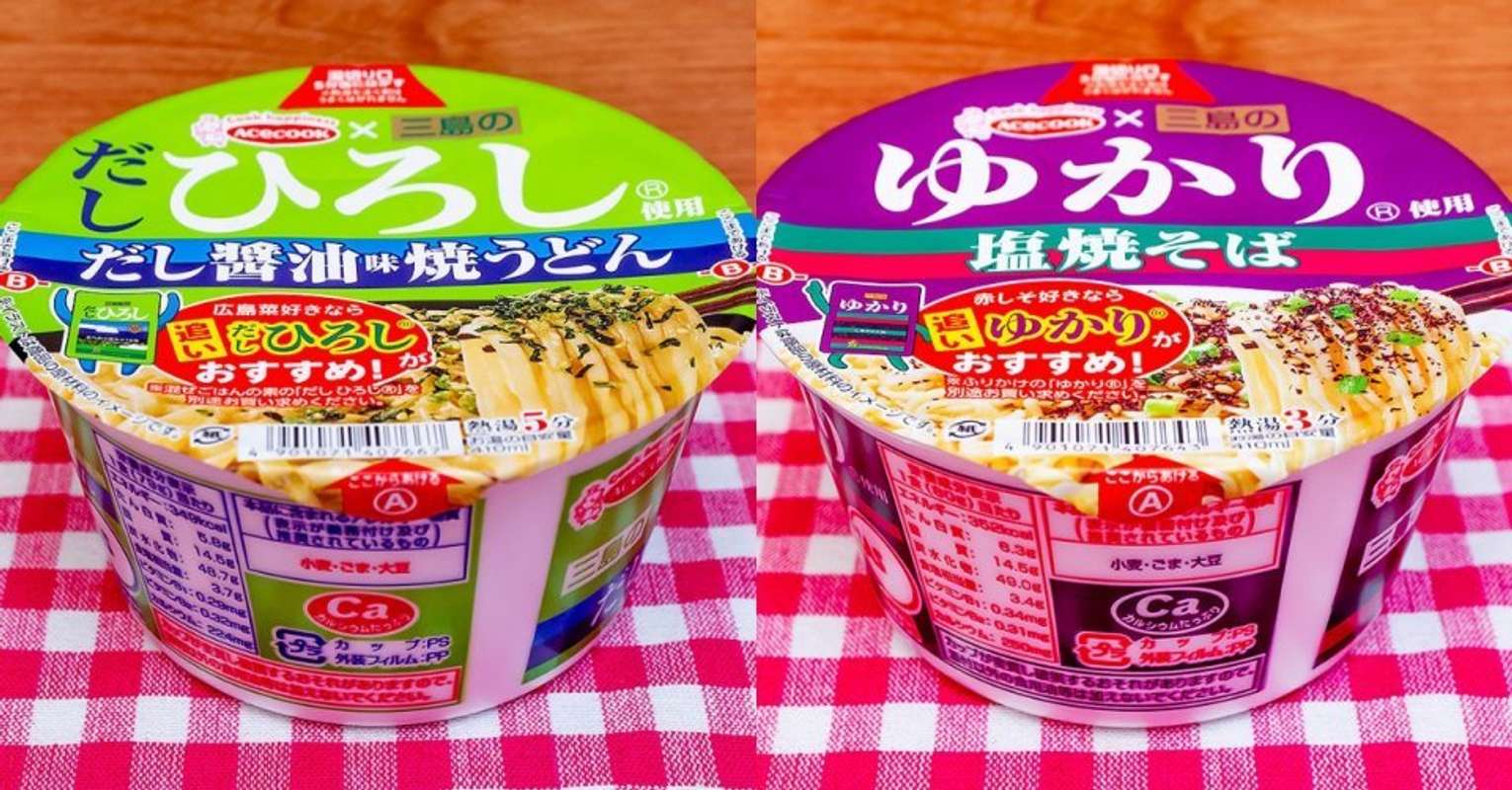 「だしひろし」と「ゆかり」のカップ麺