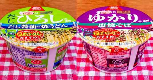 コレって沼にはめる罠？　三島食品「だしひろし」コラボカップ麺を〝おすすめ〟の方法で食べた結果