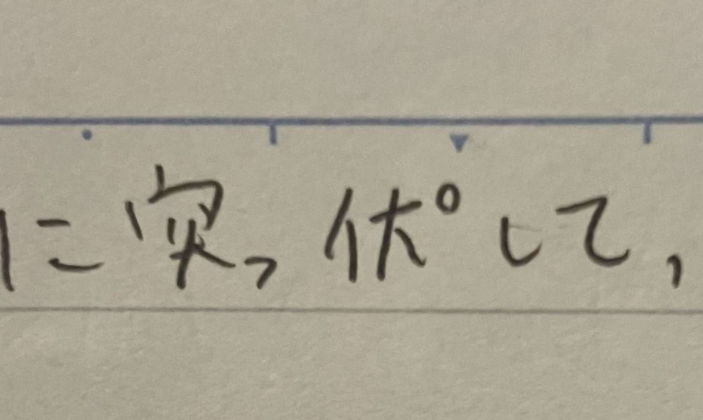 えな鳥＠wani_kawaiinonoさんの投稿より