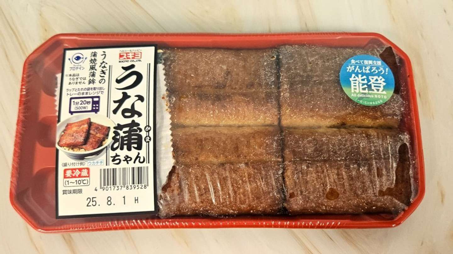 うな蒲ちゃん(画像は編集部撮影)