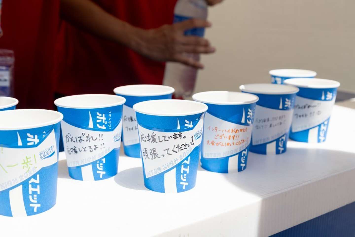 画像提供：インハイエールプロジェクト