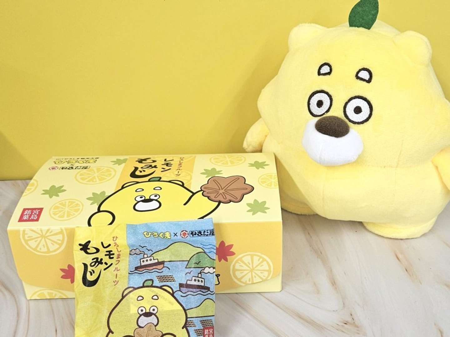 ひろくま尽くしのレモンもみじ（画像は編集部撮影）