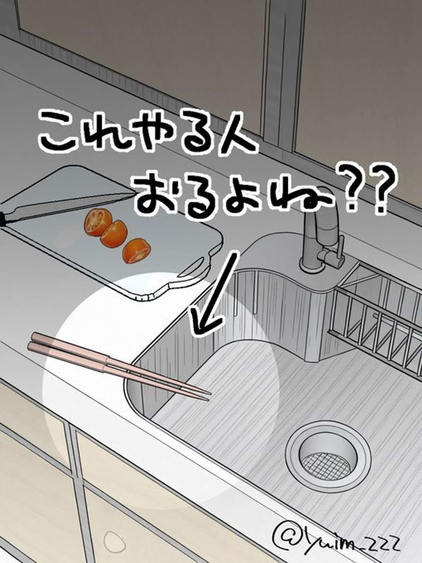 紬音ユユ（＠yuim_zzz）さんのポストより