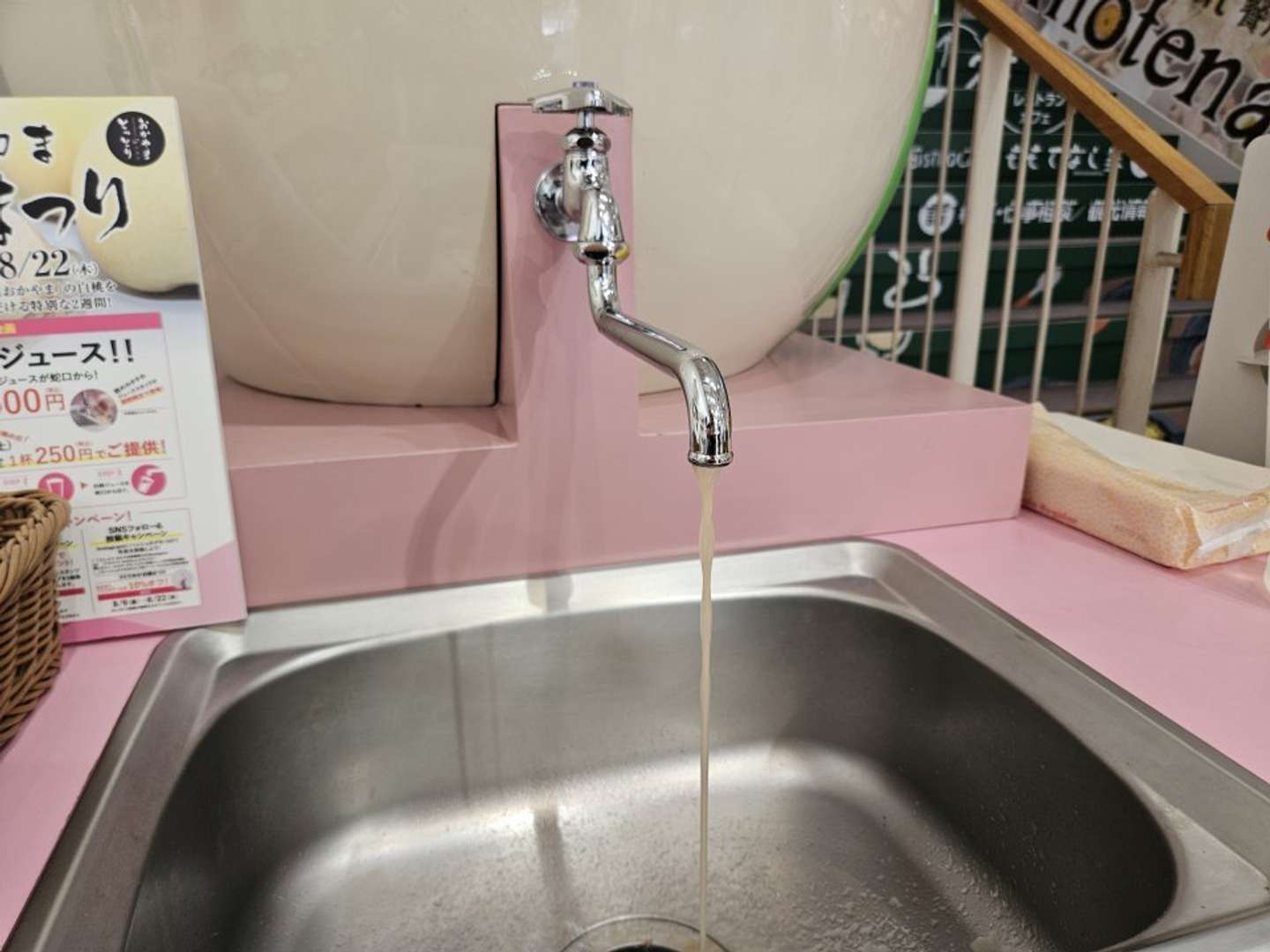 脳が混乱する光景（画像は2024年8月9日、編集部撮影）