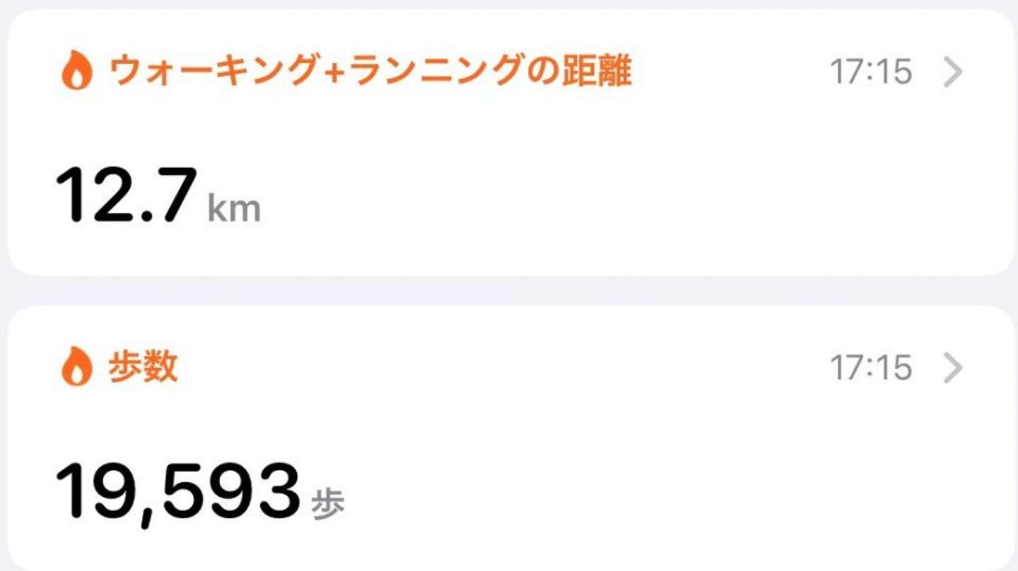 えっ？（画像はしをはら（＠hakatano_shiwo）さん提供）