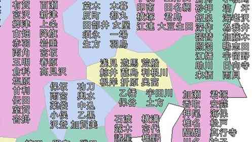 「君、あの地域の出身なの?じゃあ...」 知人を怖がらせる〝知識〟に8.1万人戦慄「吃驚」「これすっげー」