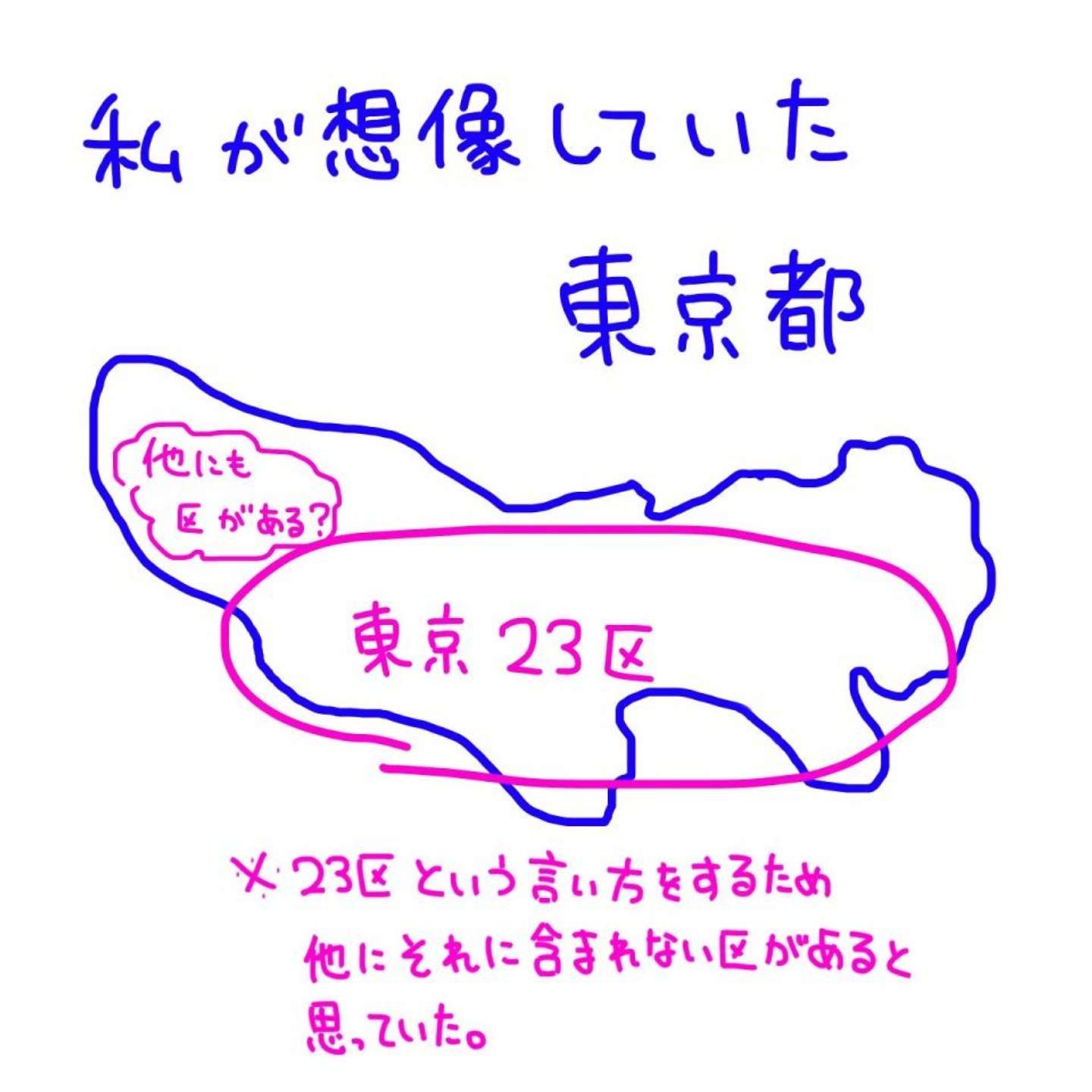 23区がドーン（画像は＠kurume_live0942さん提供）