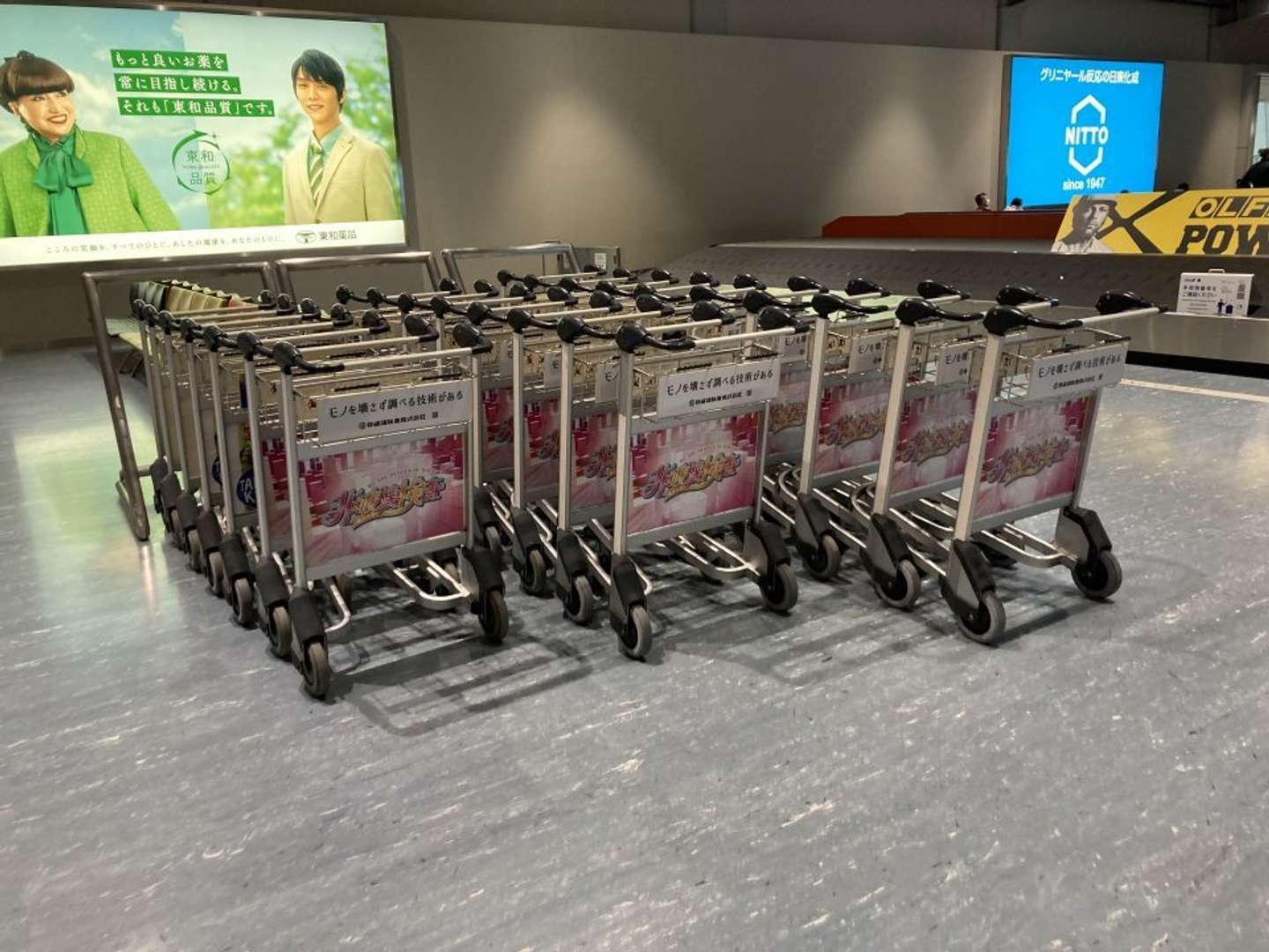 画像提供：非破壊検査