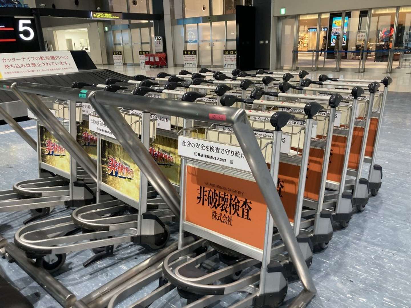 絵柄は全部で6種類！