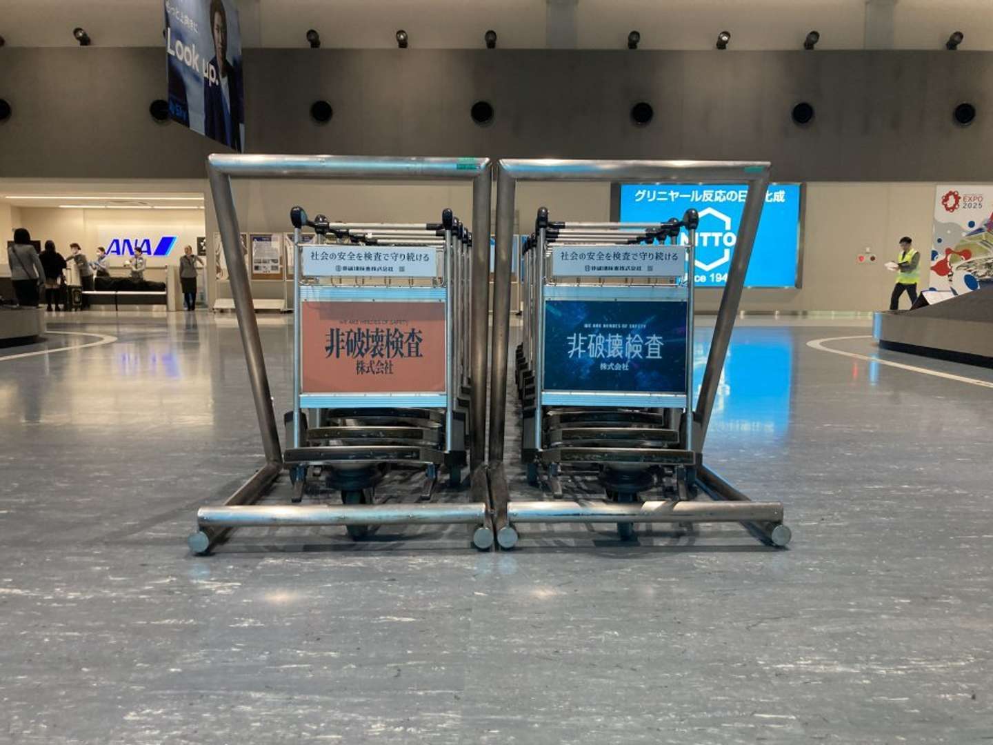 画像提供：非破壊検査