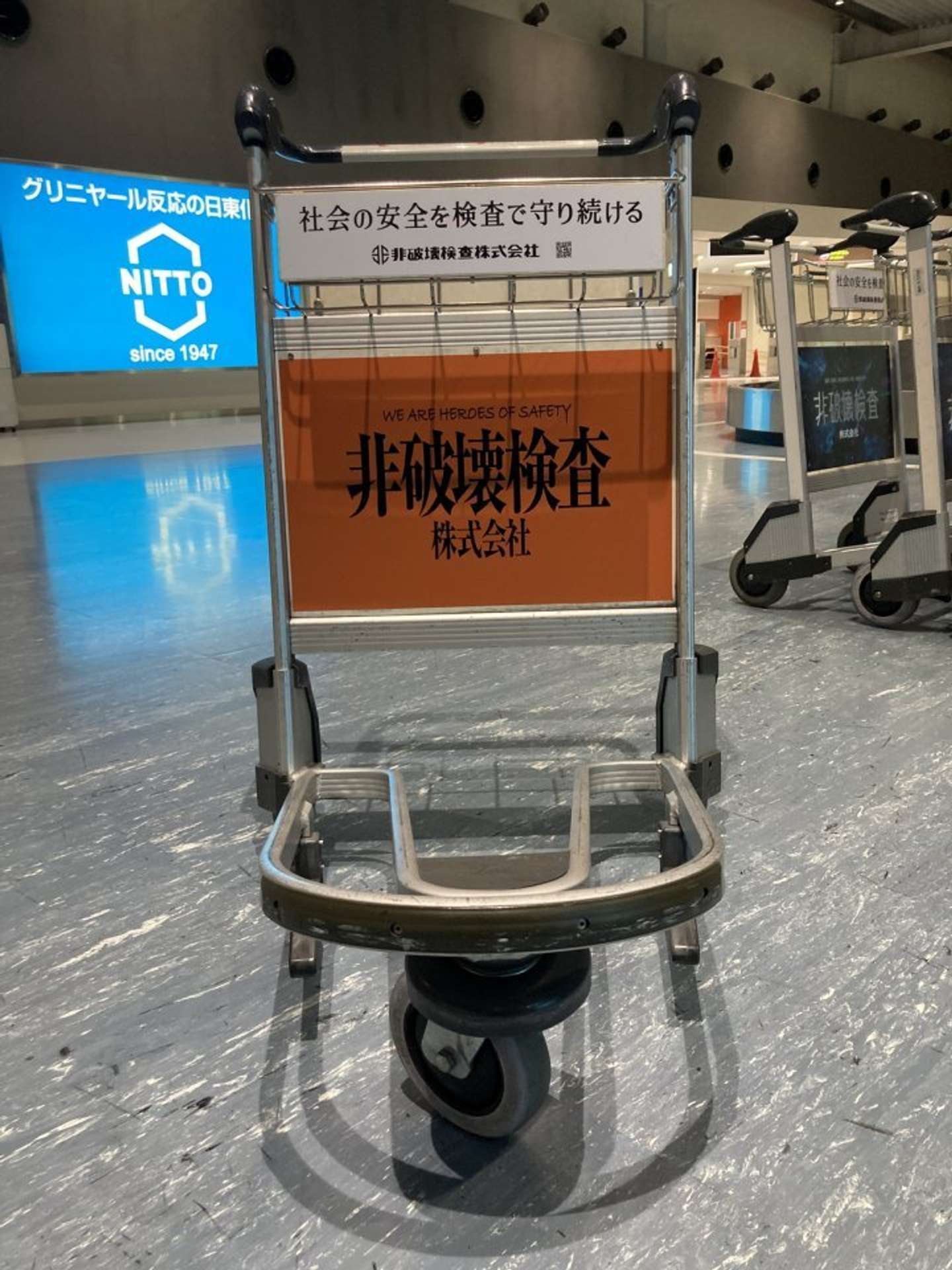 パターンA【表】（画像提供：非破壊検査）