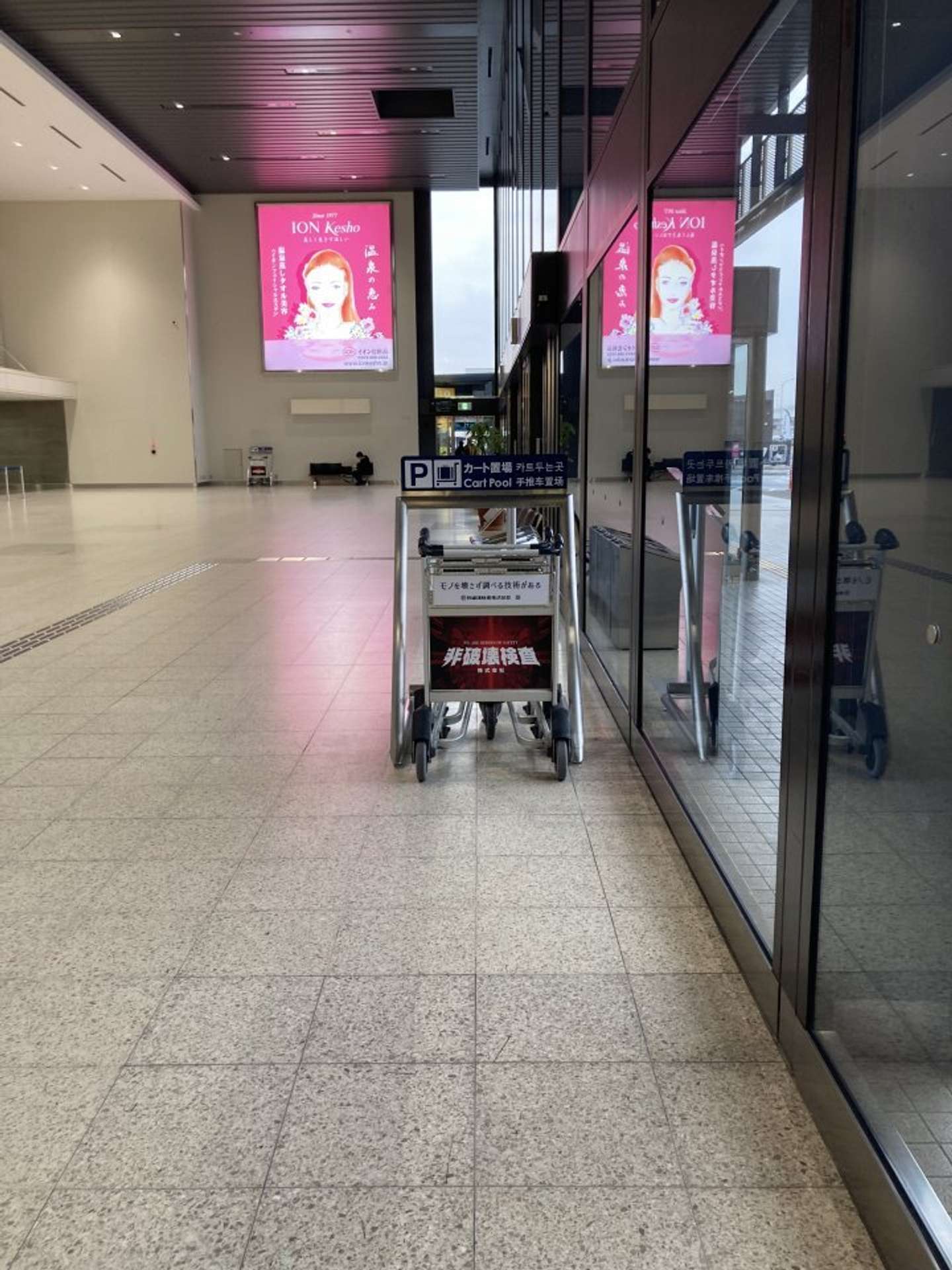 画像提供：非破壊検査