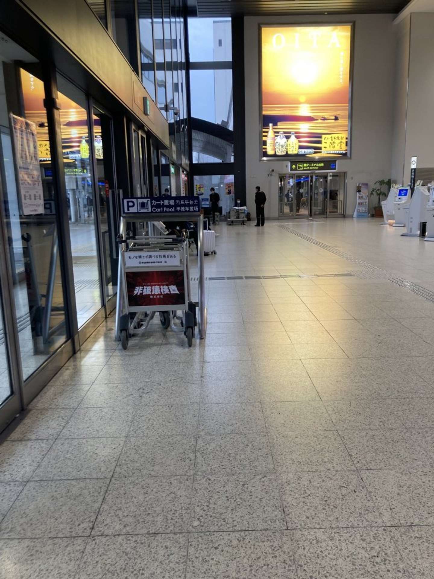 画像提供：非破壊検査