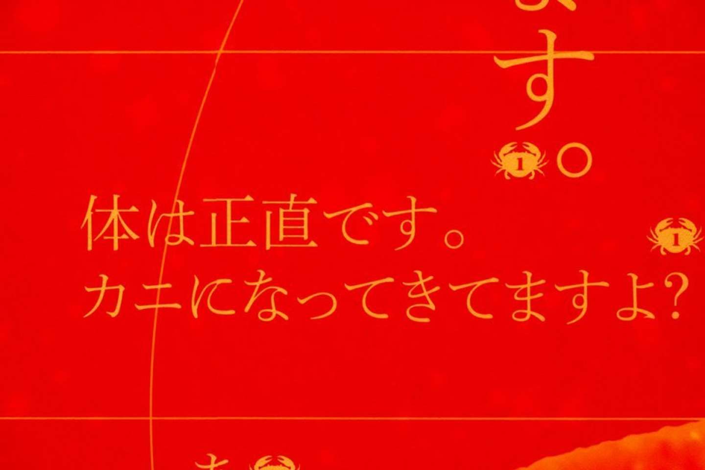 怖い（画像はアル（＠ALGA_RIUM）さん提供）