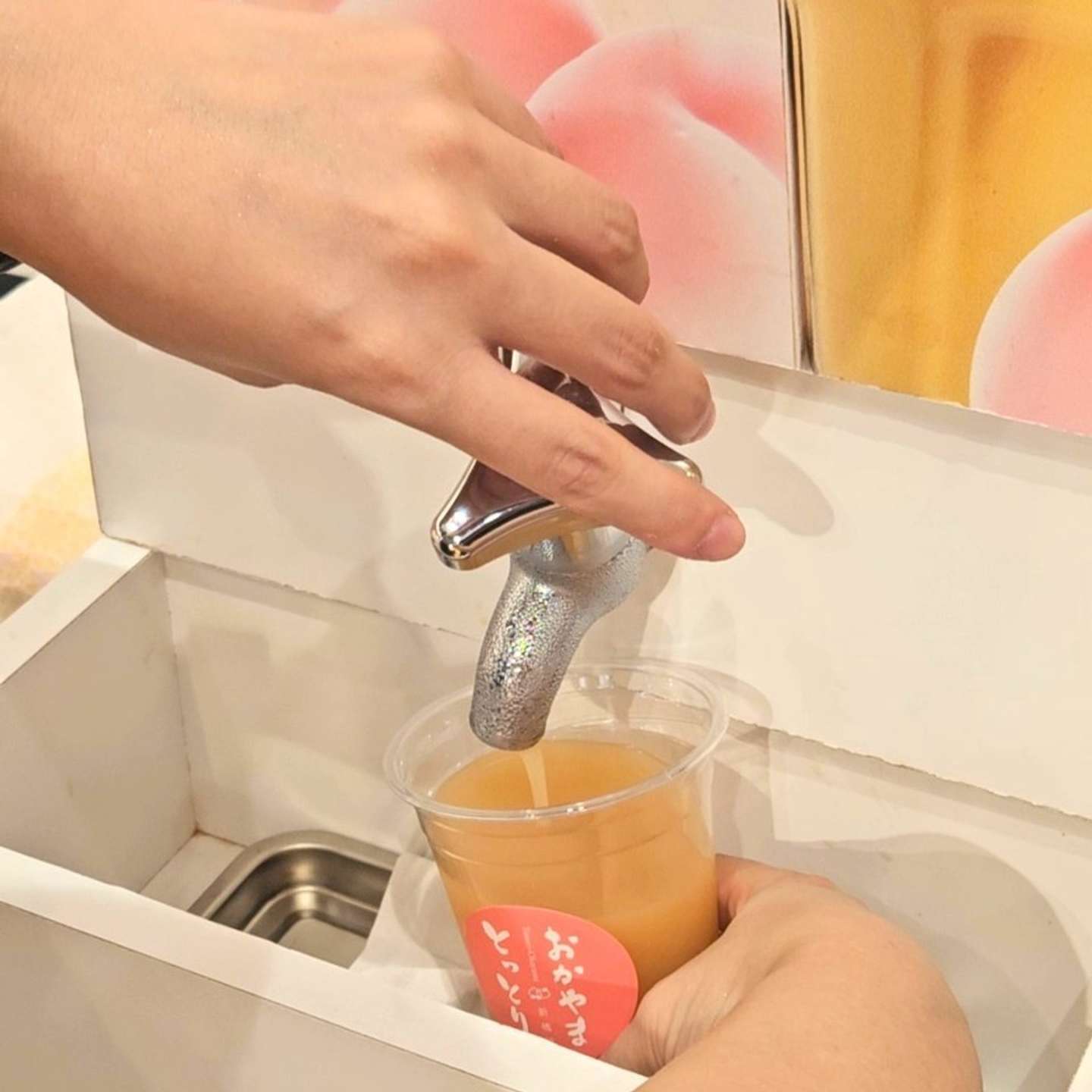 ジュース、出てくる...（画像は編集部撮影）