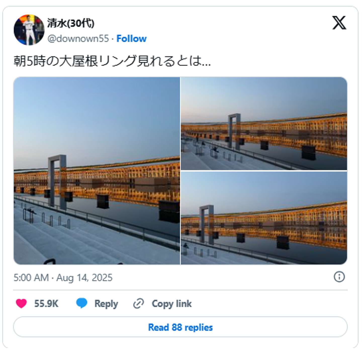 清水(30代)＠downown55さんの投稿のキャプチャ