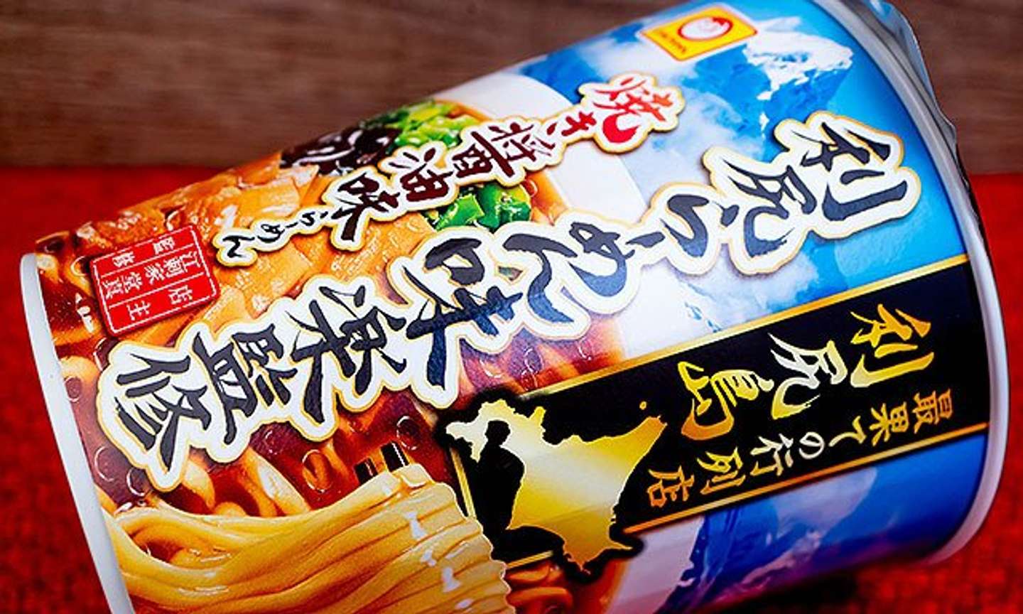 「利尻らーめん味楽」は「新横浜ラーメン博物館」にも出店