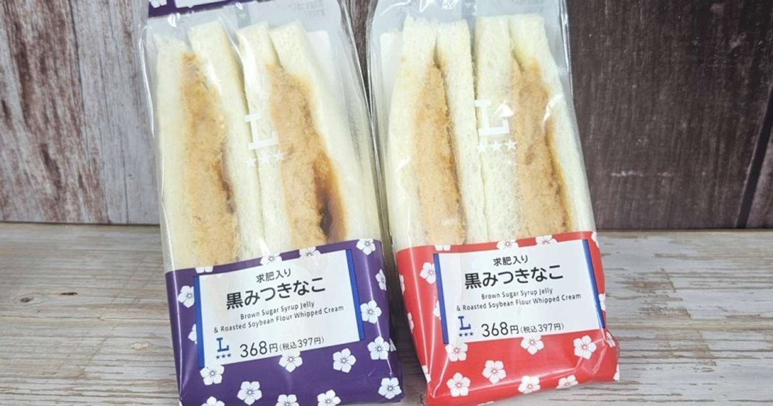 桔梗 桔梗信玄餅アイス 吟造り さくら|商品詳細｜｜桔梗屋