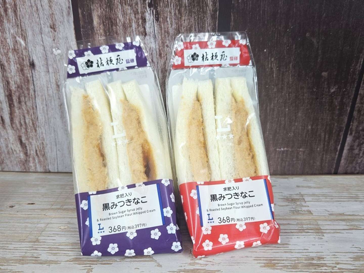 このビジュアルは...！（画像は編集部撮影）