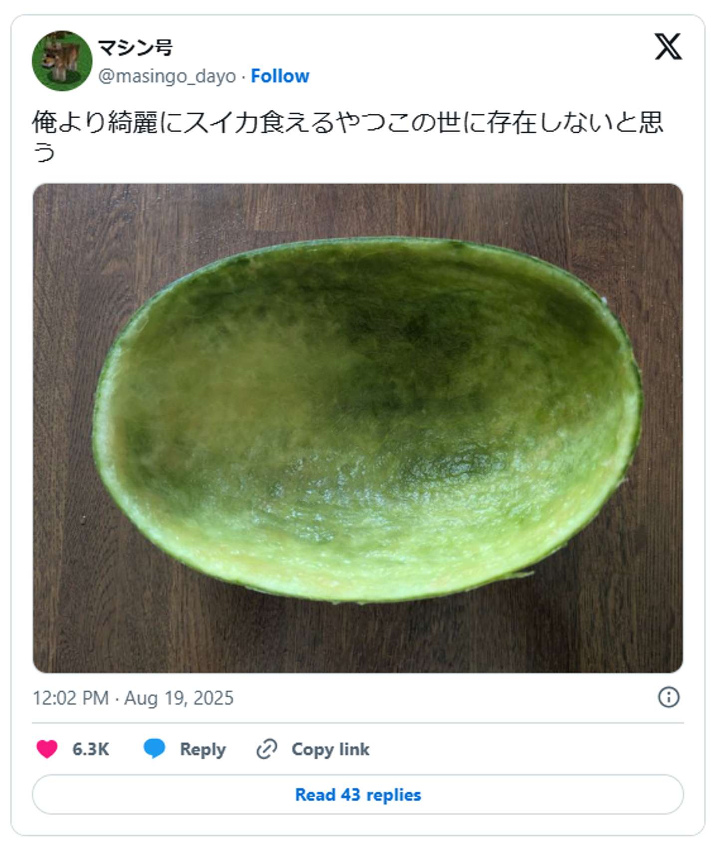 マシン号＠masingo_dayoさんの投稿、スクリーンショット