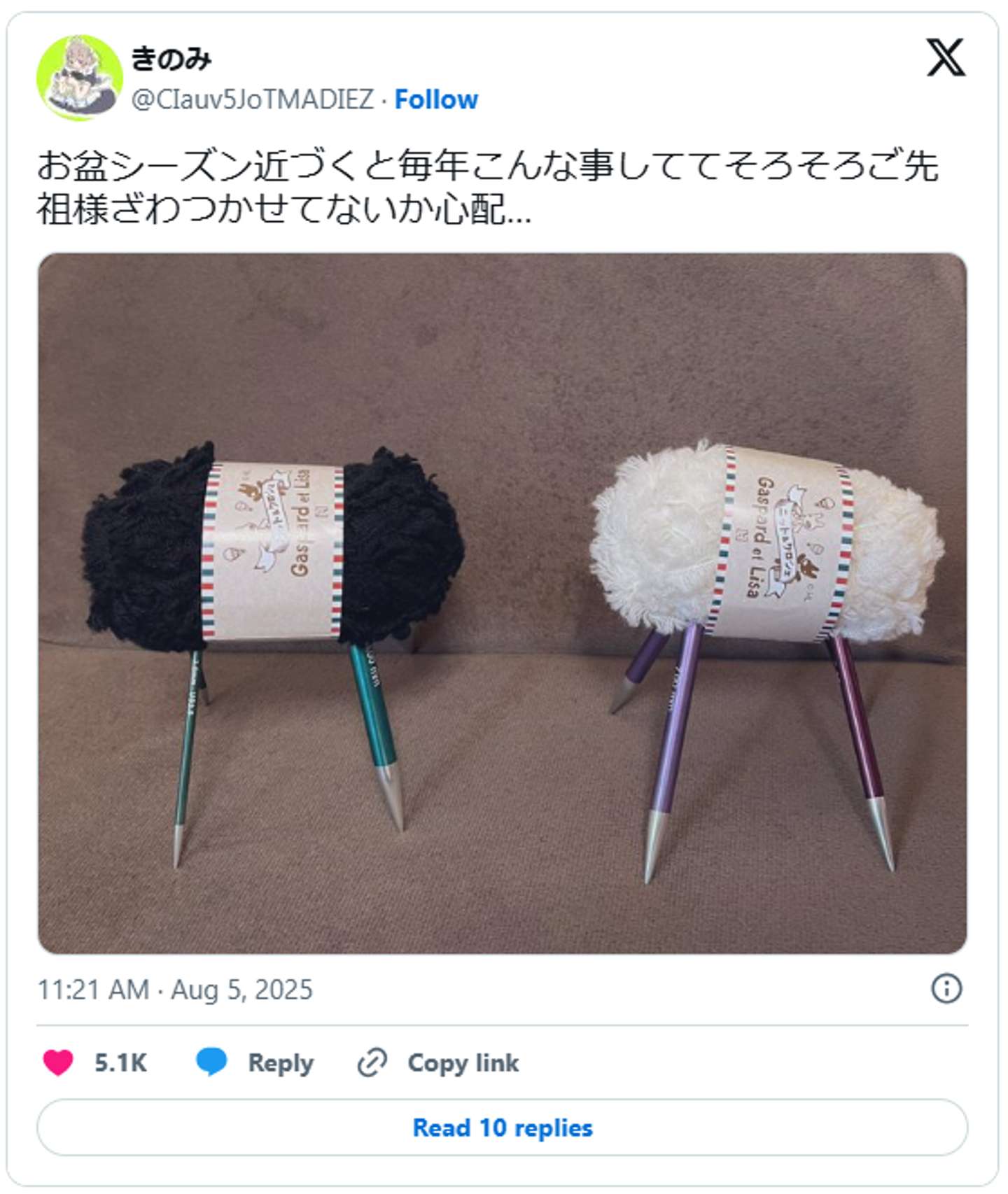 きのみ（＠CIauv5JoTMADIEZ）さんの投稿をキャプチャ