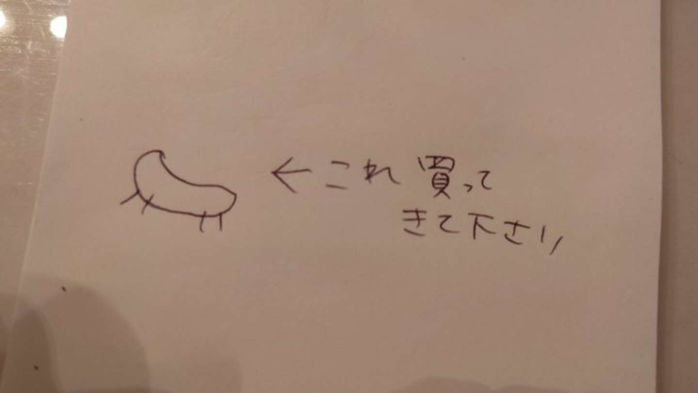 画像提供：迎霧狼慢(YMCAT)（＠info_ymcat）さん