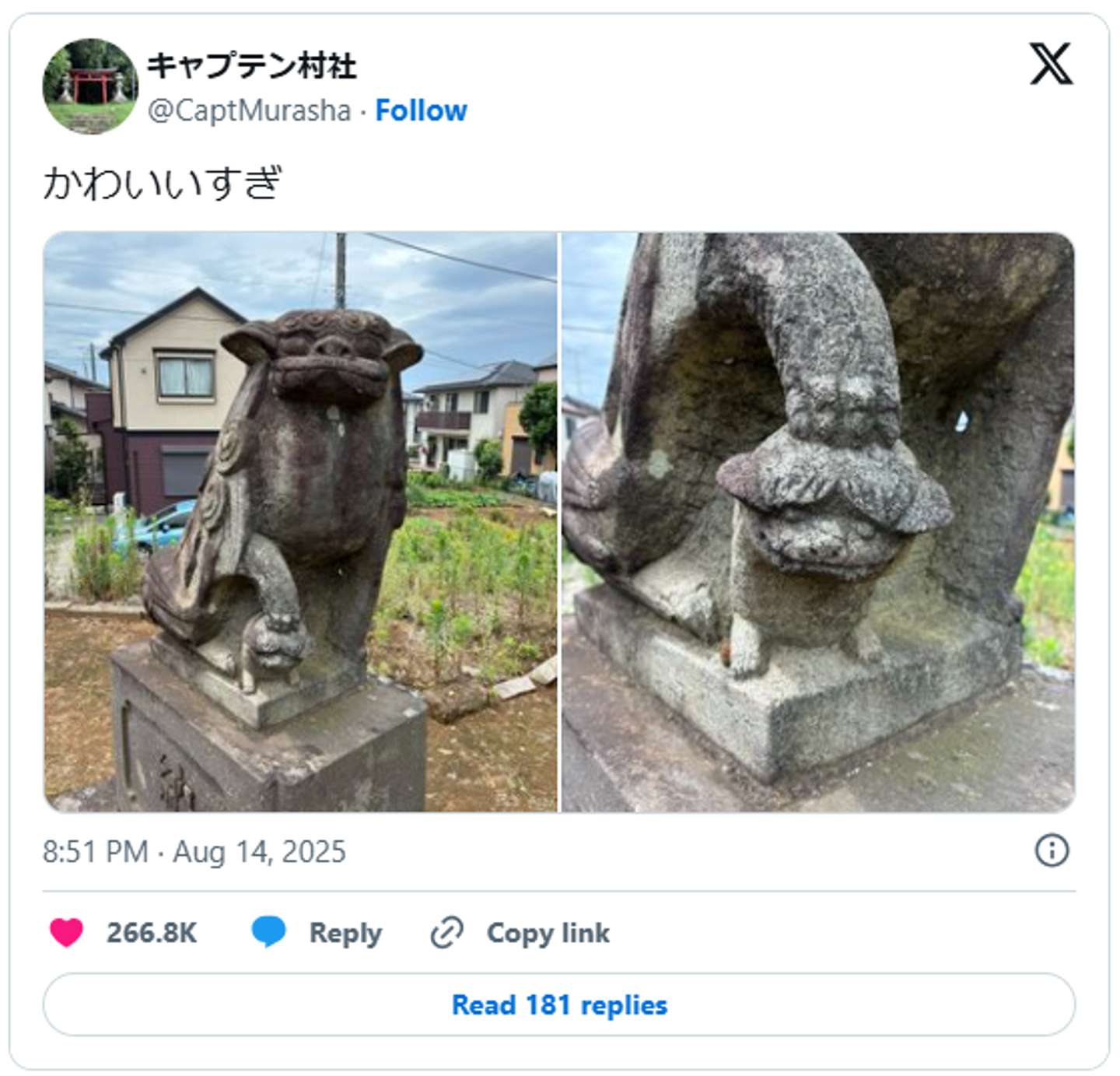 キャプテン村社＠CaptMurashaさんの投稿のキャプチャ