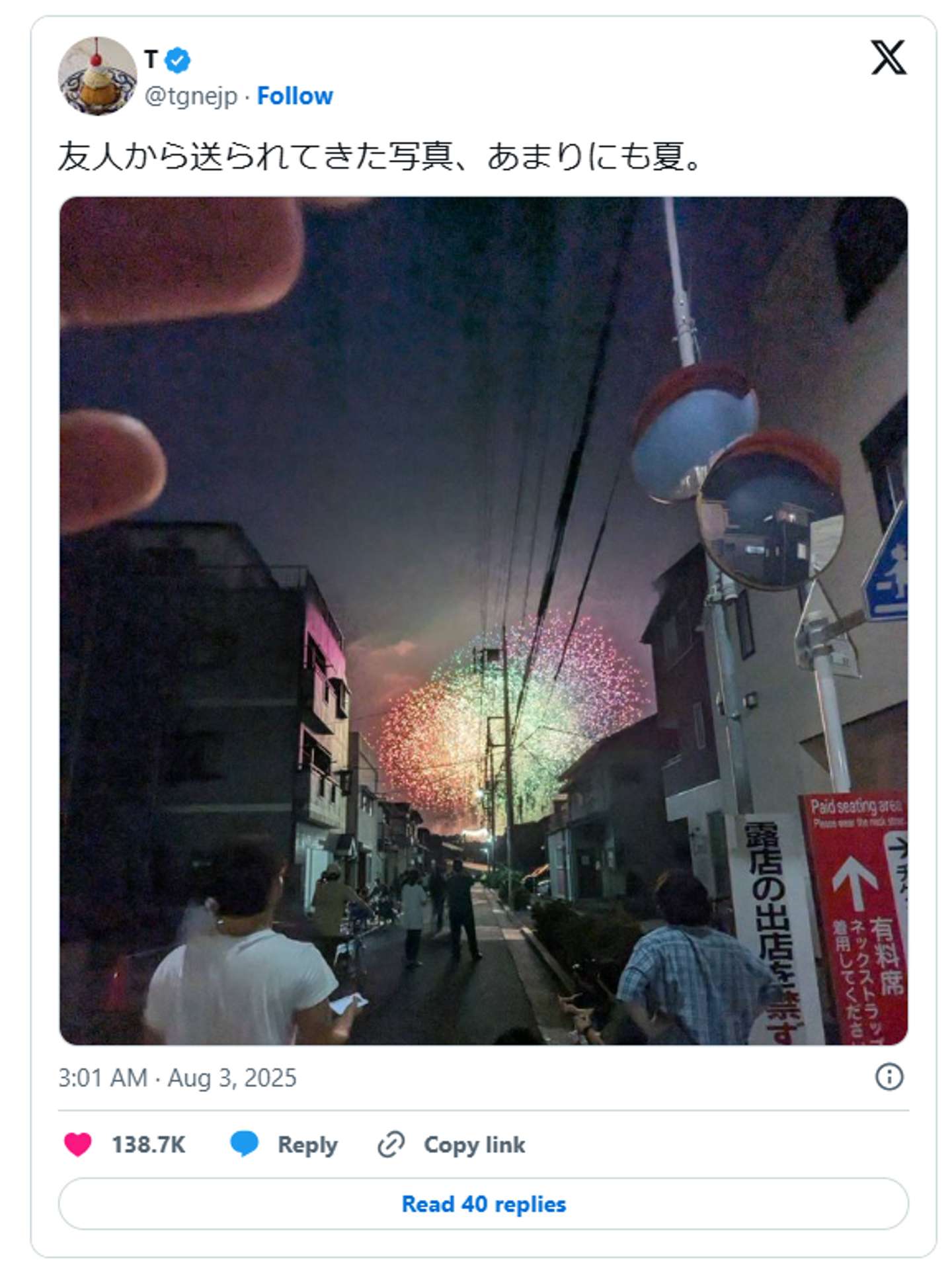 T（＠tgnejp）さんの投稿をキャプチャ