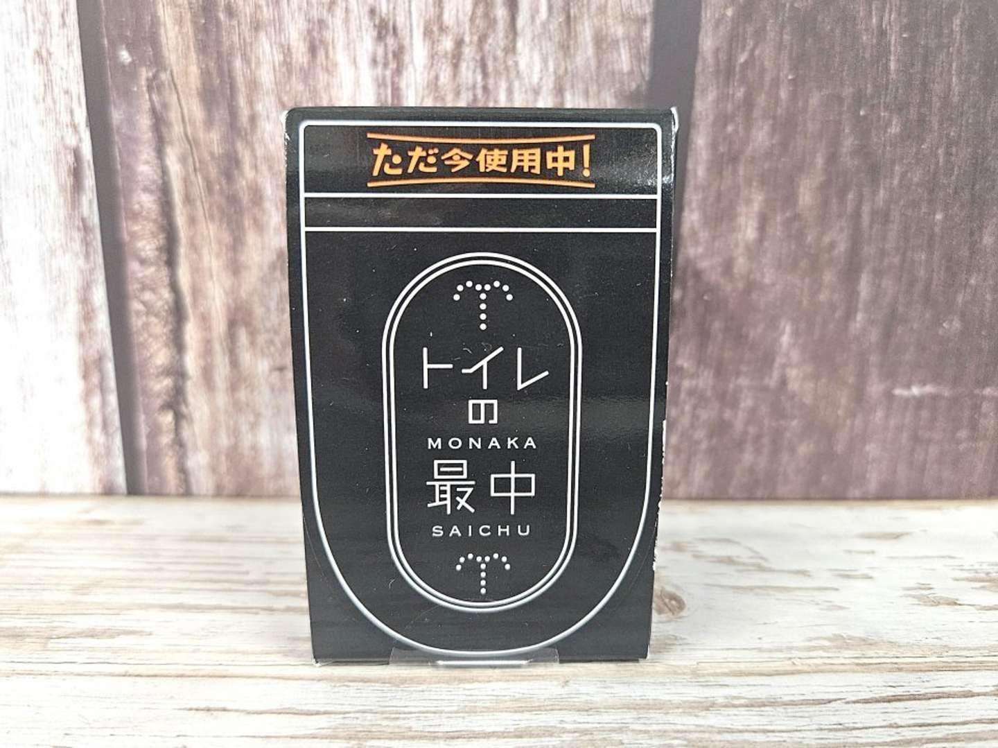 これは...（画像は編集部撮影）
