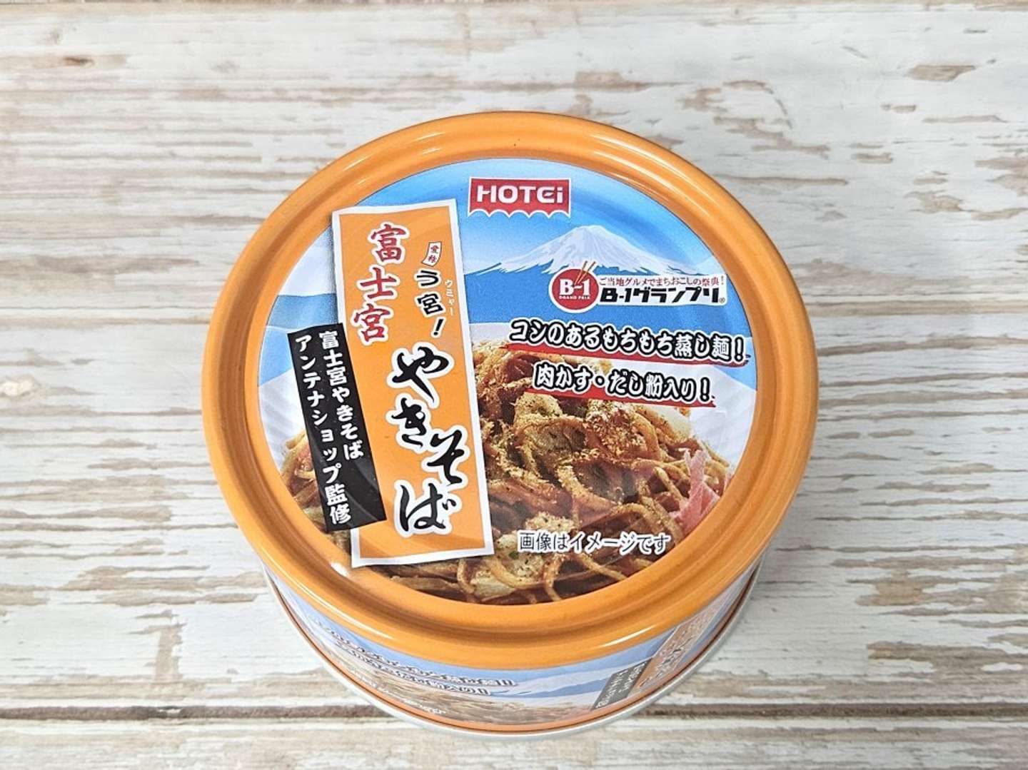 富士宮やきそばの缶詰（画像は編集部撮影）