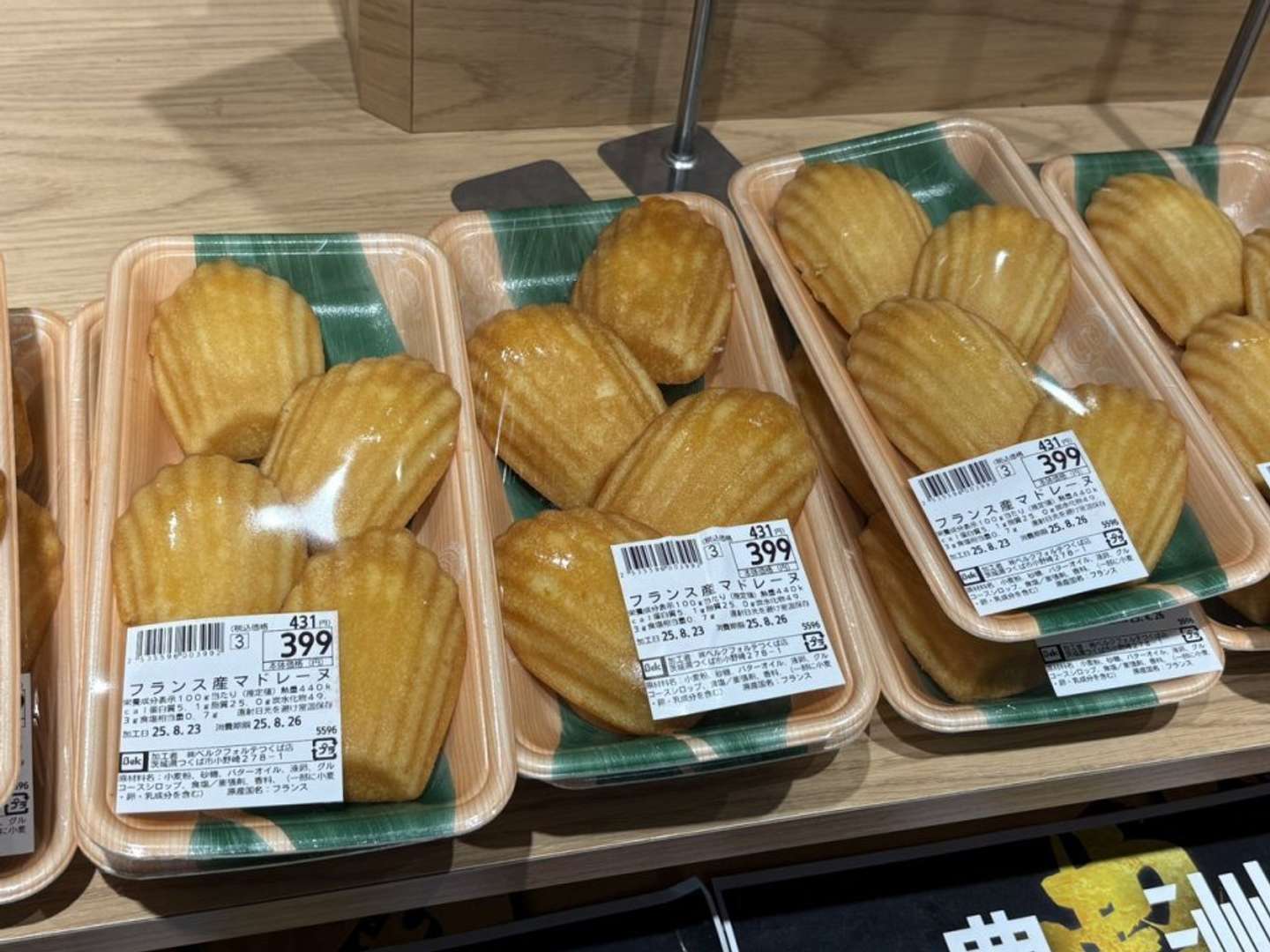 これは......？（画像はちくわぶ＠snake_eat_mouseさんの投稿より）