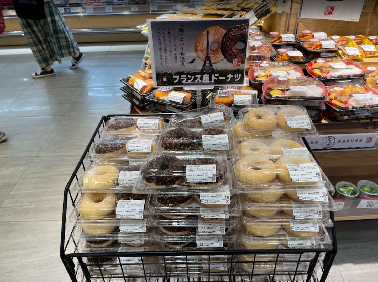 海産物コーナーのドーナツ（画像提供：ベルク広報）