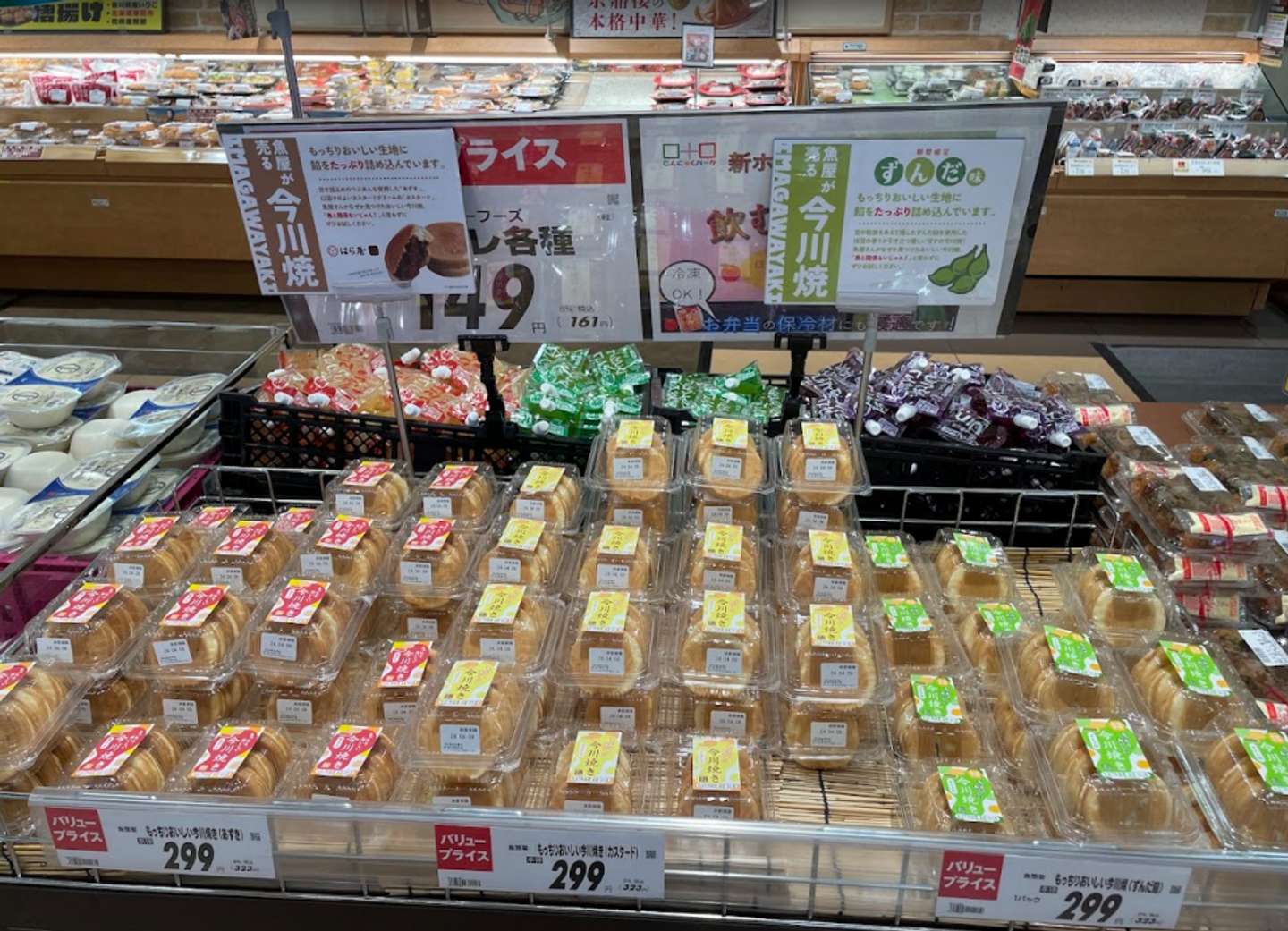 海産物コーナーの今川焼（画像提供：ベルク広報）
