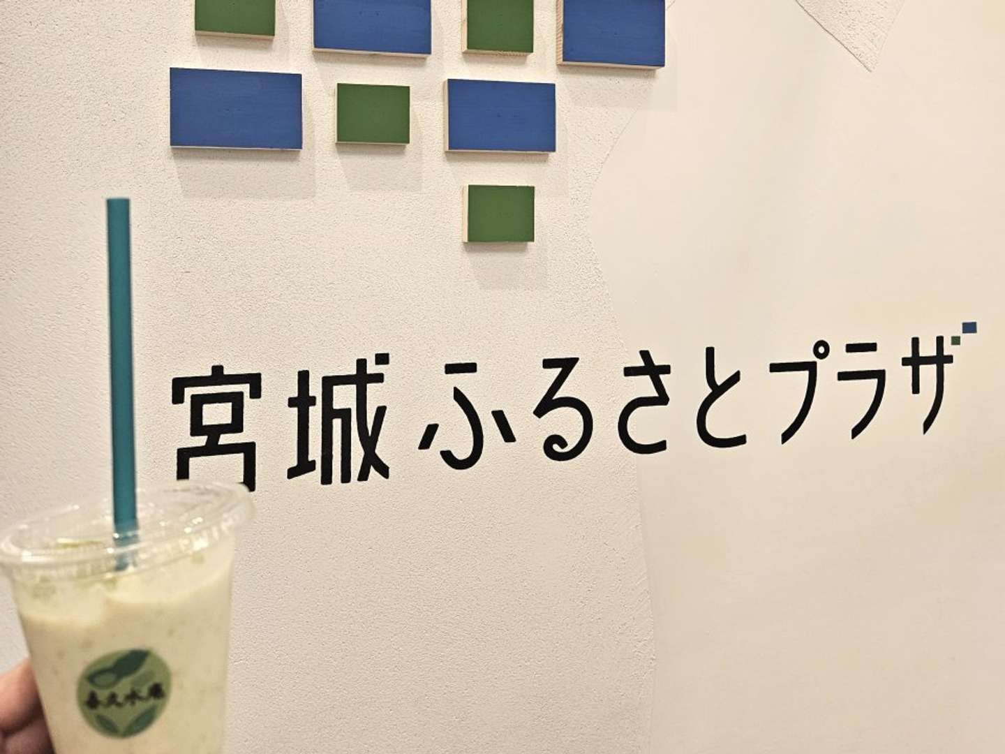 行ってきました（画像は編集部撮影）