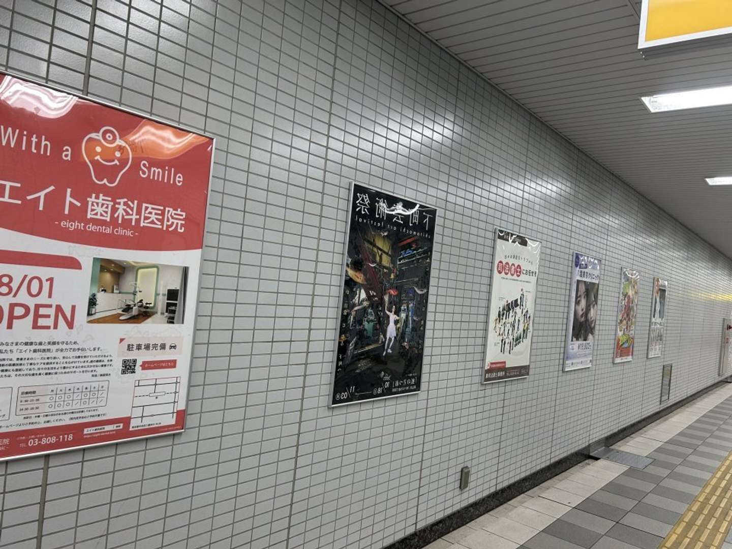 このポスターにも、見覚えが...（画像はアデ＠adequestionmarkさんの投稿より）