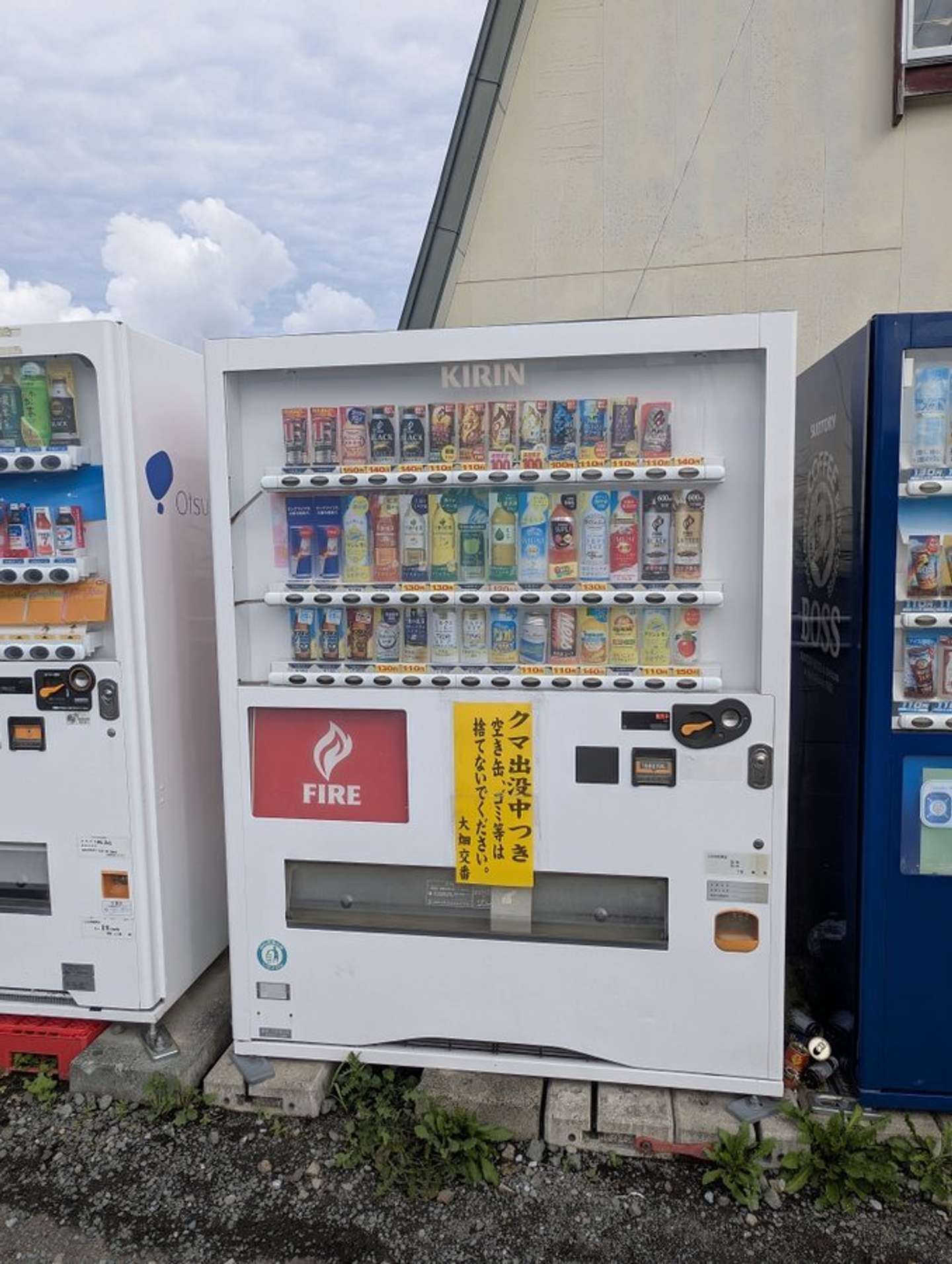 「アヴェマナヴ」さん（＠hotateyasan）の投稿より