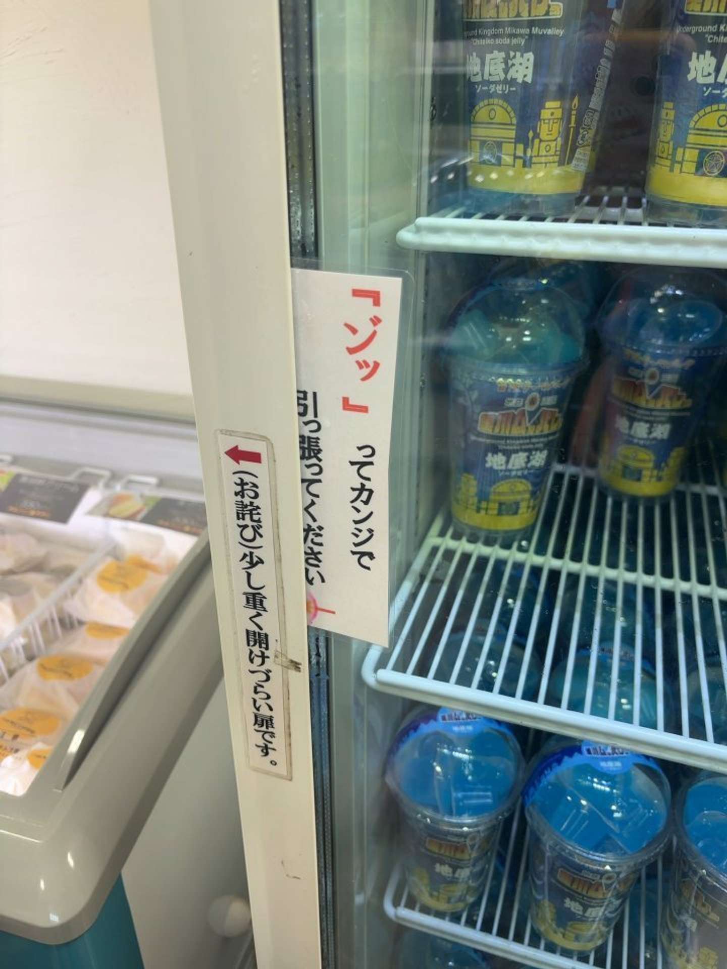 アバウト！（画像は投稿者より）