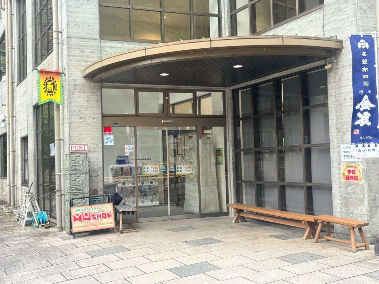 施設の売店コーナー（画像提供：美川ムーバレー）