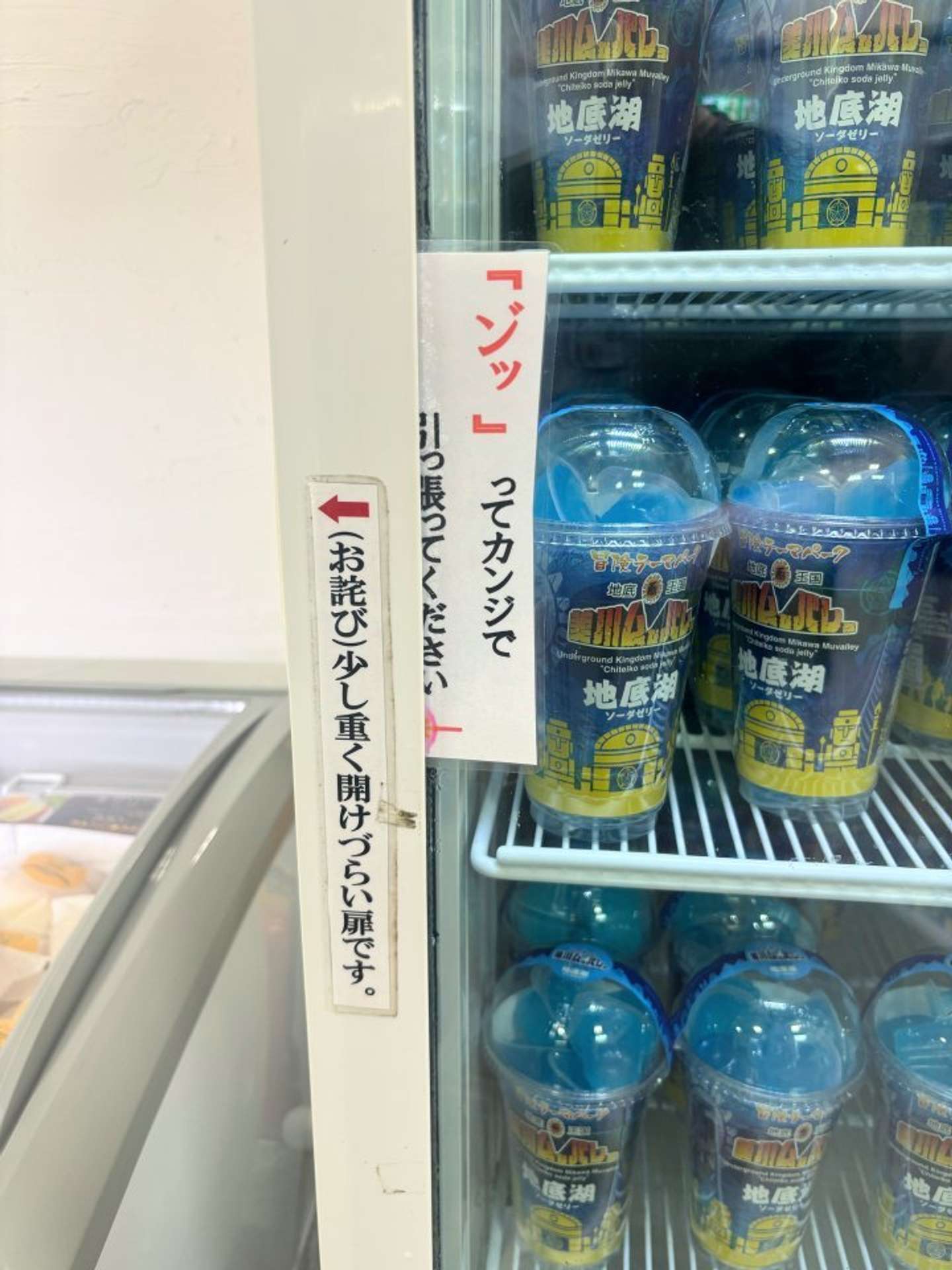 これが最適解だった（画像提供：美川ムーバレー）