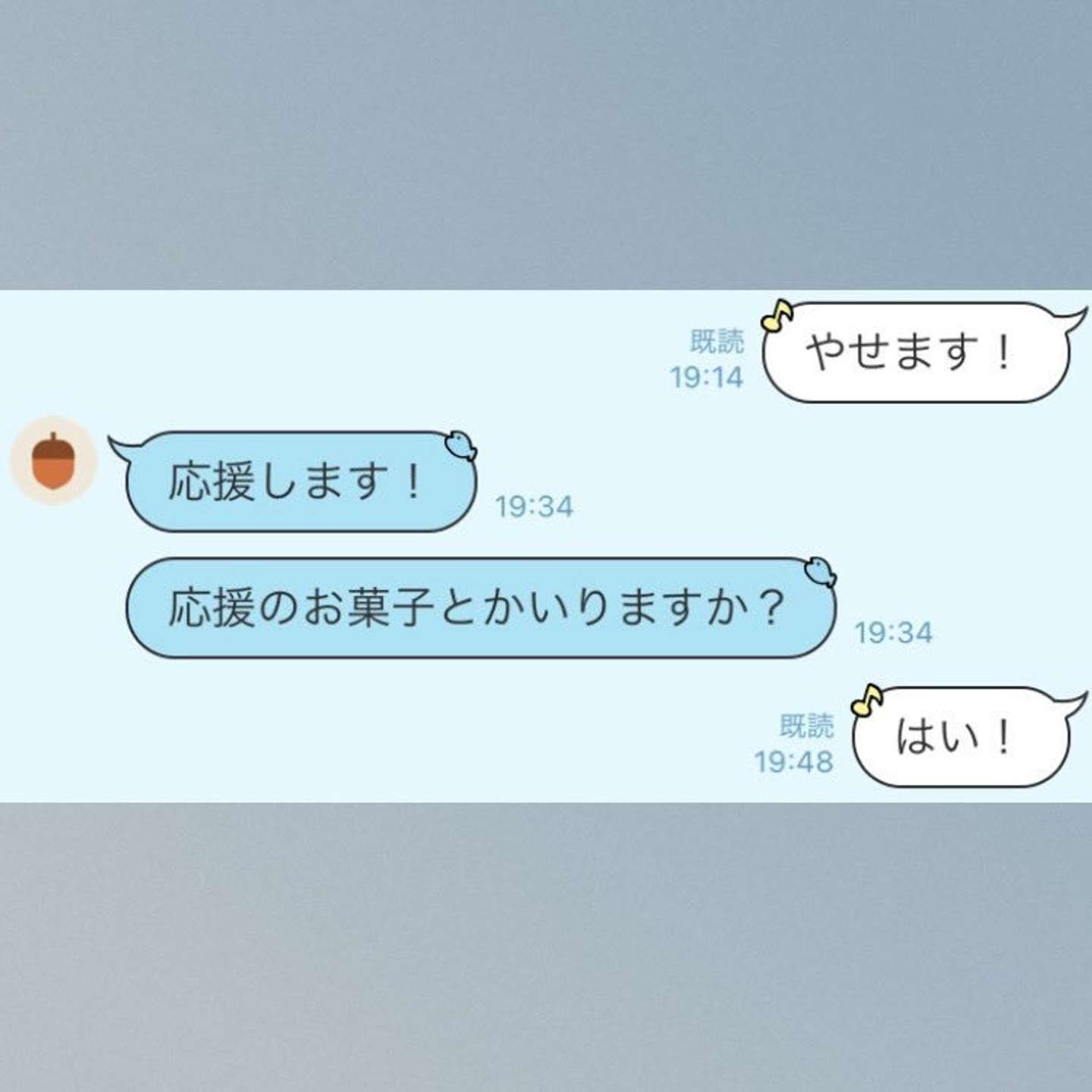 テンポはいいけども（画像はおかゆ＠okayudadadaさんの投稿より）