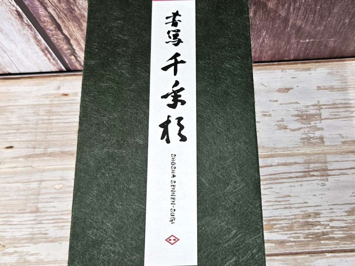 どどん！（画像は編集部撮影）