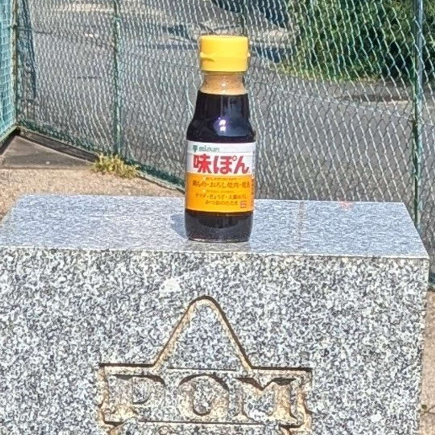 食べたの...！？（画像は境界（＠kyodokoikoka）さん提供）