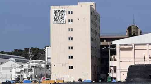 自衛隊庁隊舎の外壁に超巨大QRコードを発見→読み込むと...　まさかの中身に2.8万人感心「頭いい」