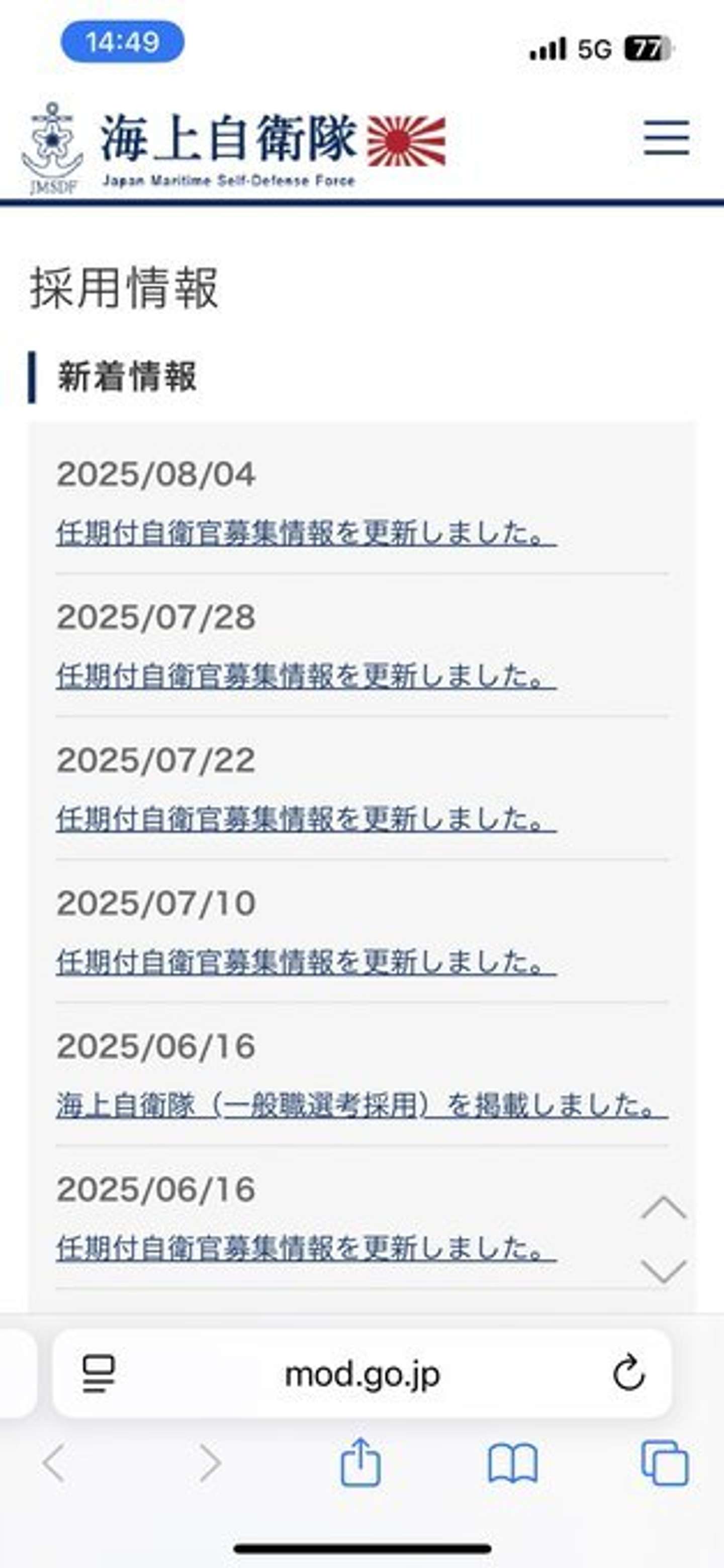 採用活動だったの！？（画像は豆腐＠Toufu_184さんの投稿より）