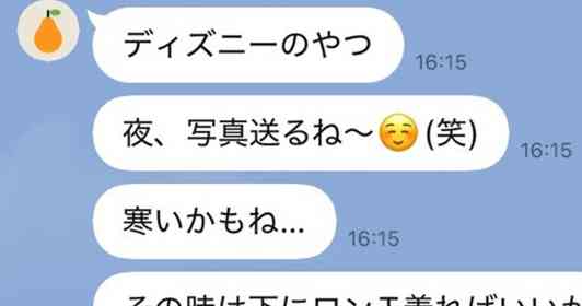 〝親子ディズニー〟楽しみにしすぎてる母のLINEに13万人大感動 「なんて素敵」「涙出る」